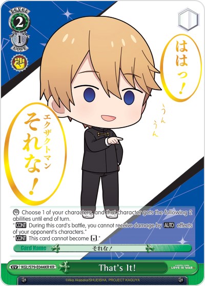 That's It! (KR) (KGL/S79-E044KR KR) - Kaguya-sama: Love is War