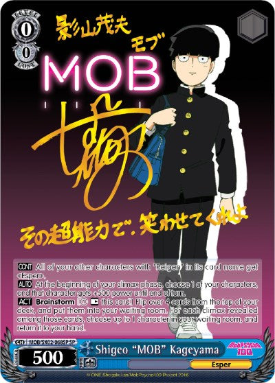 Shigeo "MOB" Kageyama (SP) (MOB/SX02-068SP SP) - Mob Psycho 100