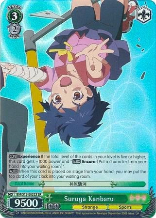 Suruga Kanbaru (SR) (BM/S15-E032S SR) - BAKEMONOGATARI