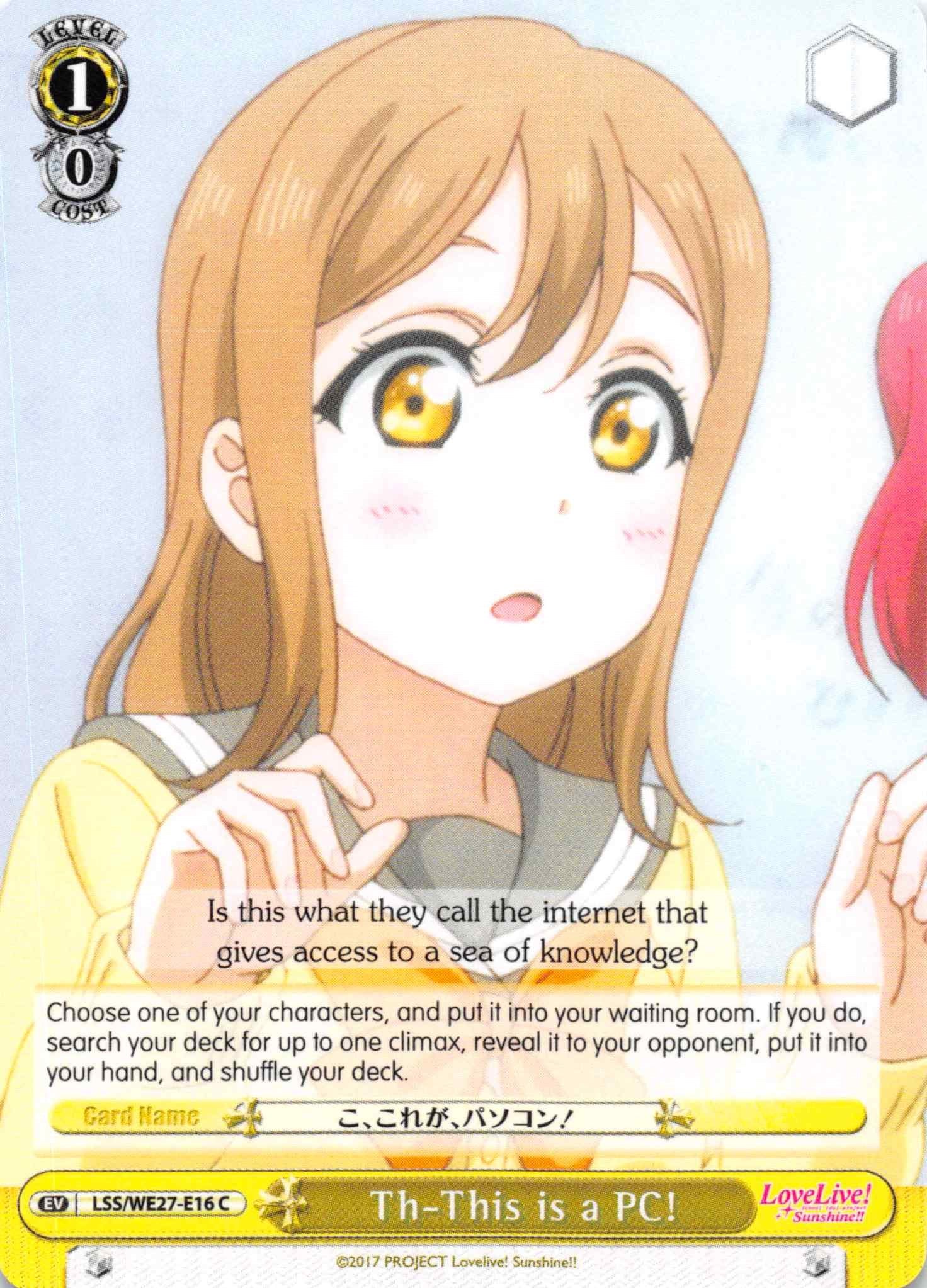 Th-This is a PC! (LSS/WE27-E16 C) - Love Live! Sunshine!! Extra Booster