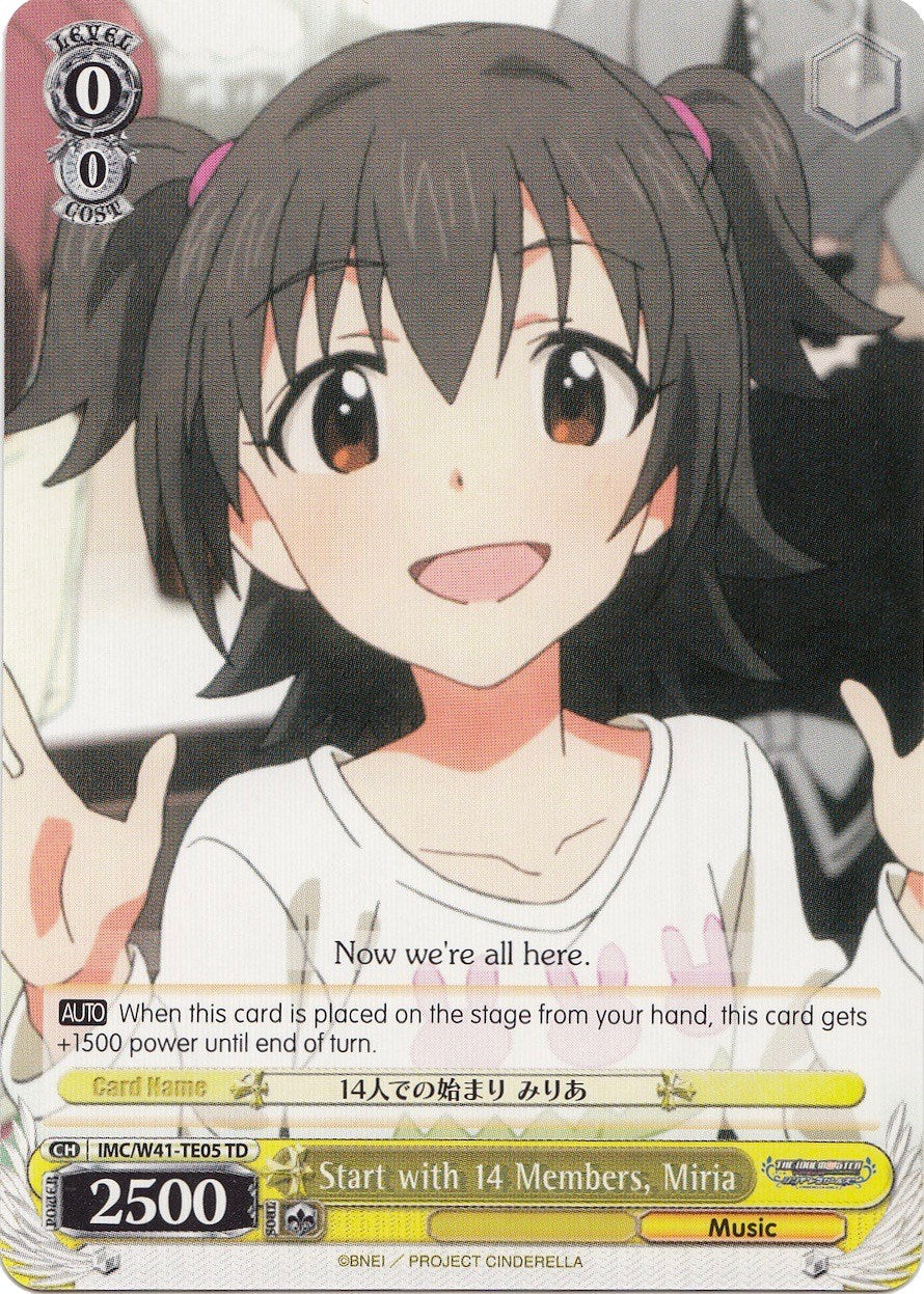 Start with 14 Members, Miria (IMC/W41-TE05 TD) - The iDOLM@STER Cinderella Girls