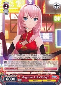 Megurine Luka"Ruby" (PD/S22-E052 RR) - Hatsune Miku -Project DIVA- f