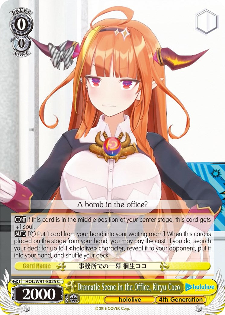 Dramatic Scene in the Office, Kiryu Coco (HOL/W91-E025 C) - hololive production