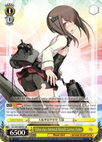 Taiho-class Armored Aircraft Carrier, Taiho (SR) (KC/S42-E004S SR) - KanColle: Arrival! Reinforcement Fleets from Europe!
