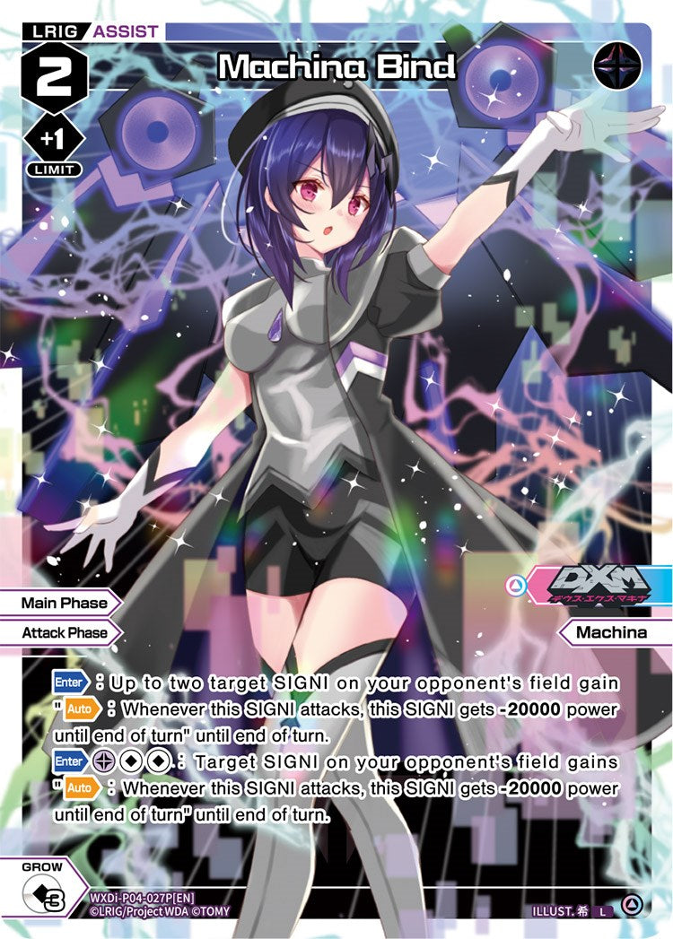Machina Bind (Parallel Foil) (WXDi-P04-027P) [Vertex Diva]