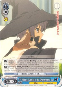 Mage Nagato & Shamisen (SY/WE09-E23) - The Melancholy of Haruhi Suzumiya Extra Booster