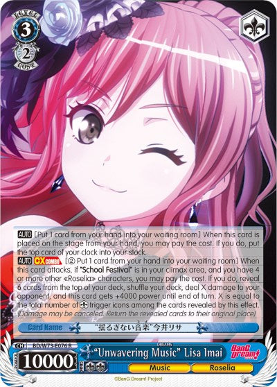 "Unwavering Music" Lisa Imai (BD/W73-E076 R) [BanG Dream! Vol.2]