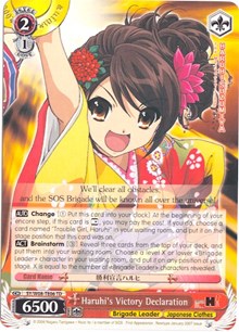 Haruhi's Victory Declaration (TD) (SY/W08-TE06 TD) - The Melancholy of Haruhi Suzumiya
