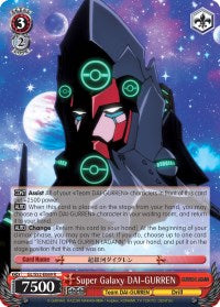 Super Galaxy DAI-GURREN (GL/S52-E069) - Gurren Lagann