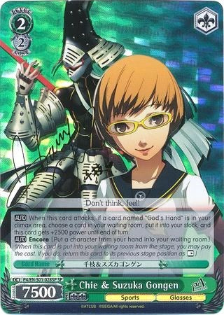 Chie & Suzuka Gongen (SP) (P4/EN-S01-028SP SP) - Persona 4 ver.E