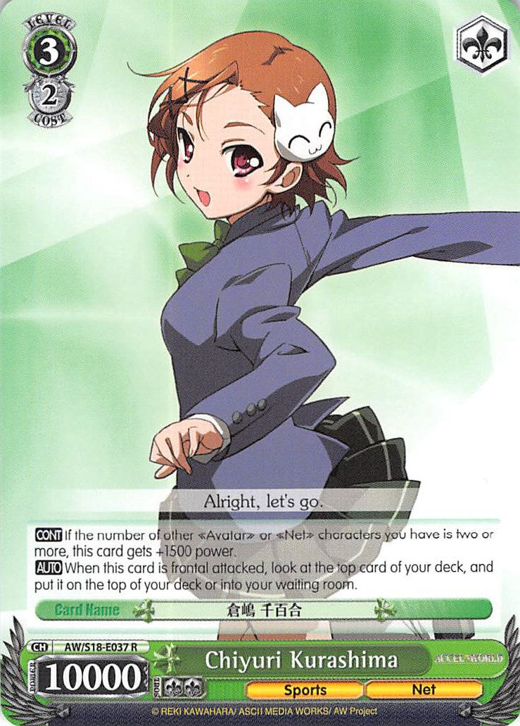 Chiyuri Kurashima (AW/S18-E037 R) - Accel World