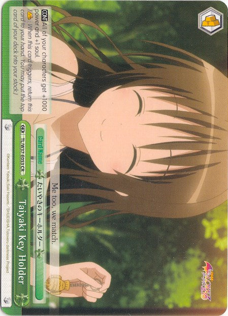 Taiyaki Key Holder (Green) (TL/W37-E053 CR) - To Loveru Darkness 2nd