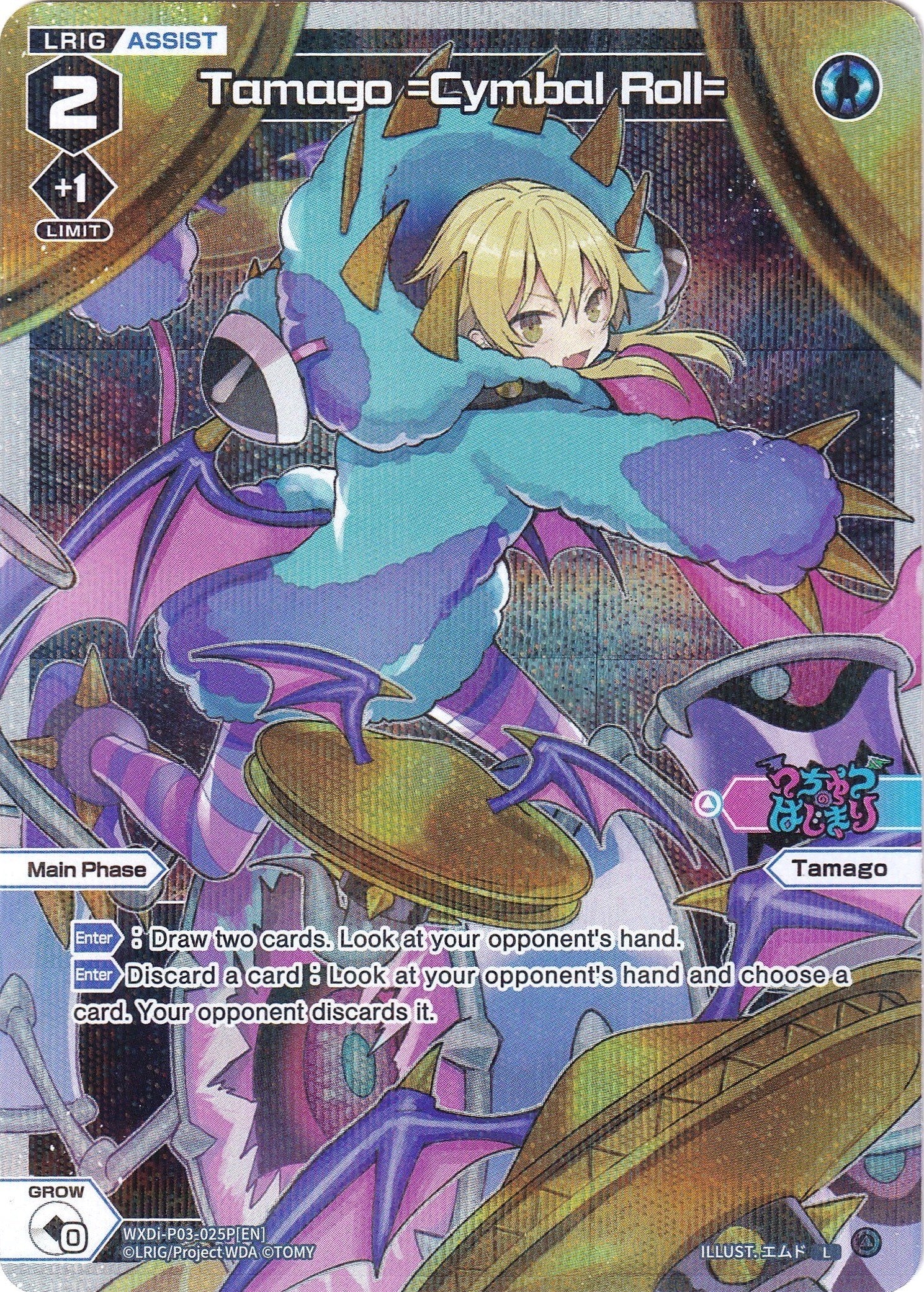 Tamago =Cymbal Roll= (Parallel Foil) (WXDi-P03-025P) [Standup Diva]