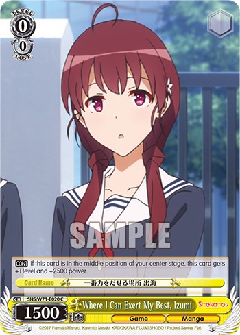 Where I Can Exert My Best, Izumi (SHS/W71-E020 C) - Saekano How to Raise a Boring Girlfriend. flat