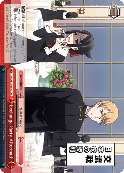 Exchange Party Aftermath (KGL/S79-E070 CR) - Kaguya-sama: Love is War