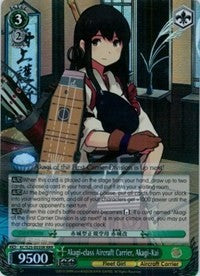 Akagi-class Aircraft Carrier, Akagi-Kai (RRR) (KC/S25-E035R RRR) - KanColle