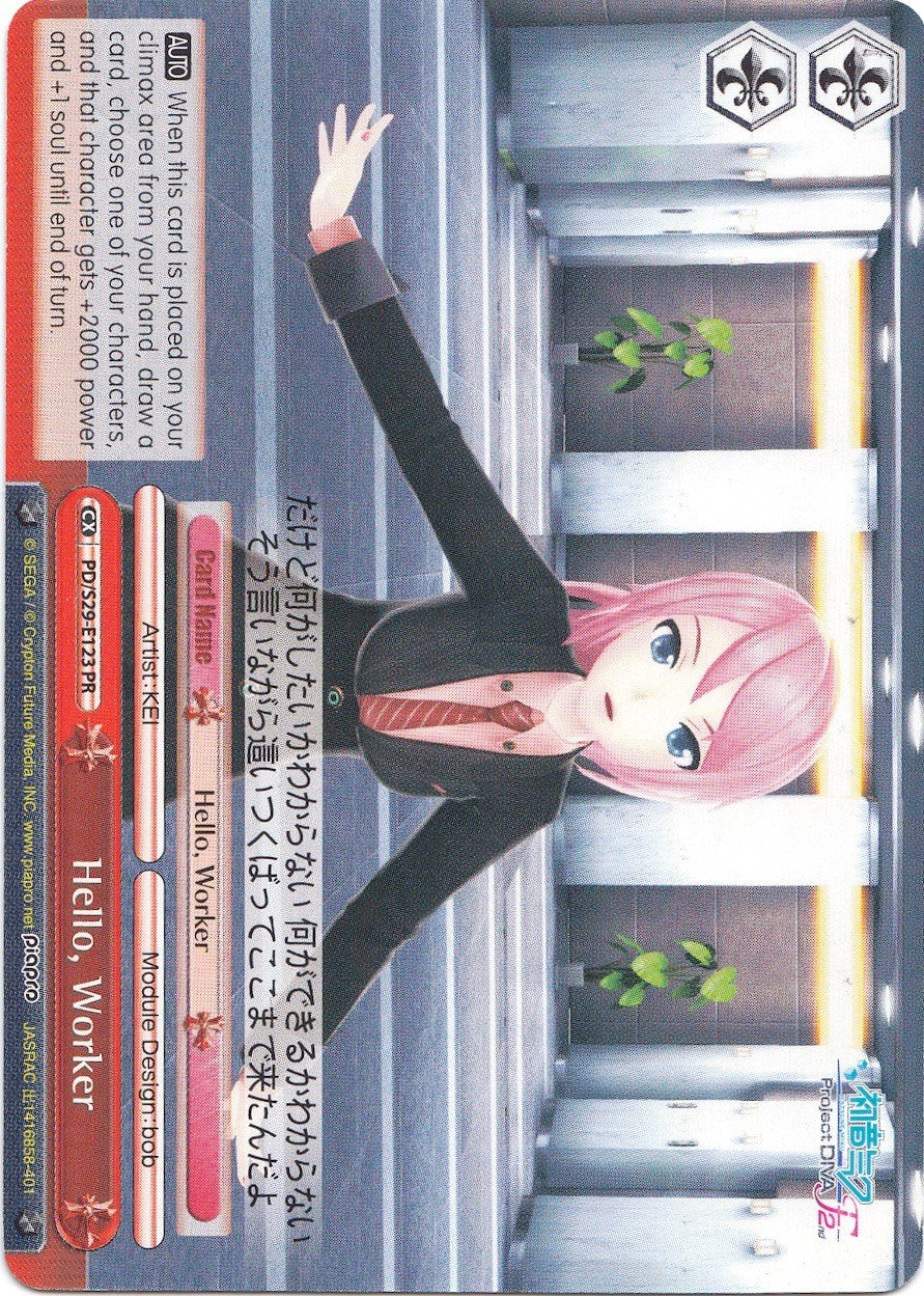 Hello, Worker (PD/S29-E123 PR) - Hatsune Miku: Project DIVA F 2nd