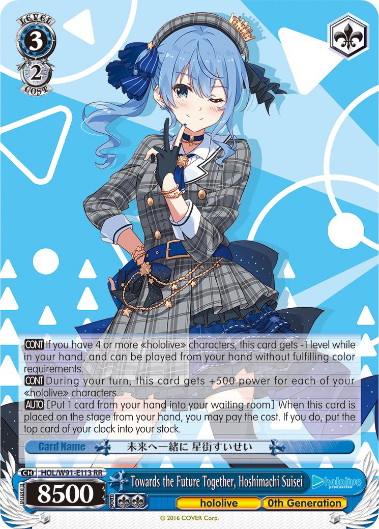 Towards the Future Together, Hoshimachi Suisei (HOL/W91-E113 RR) - hololive production