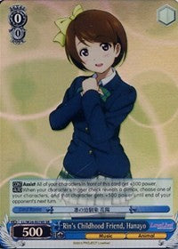 Rin's Childhood Friend, Hanayo (SR) (LL/W24-E078S SR) - Love Live!