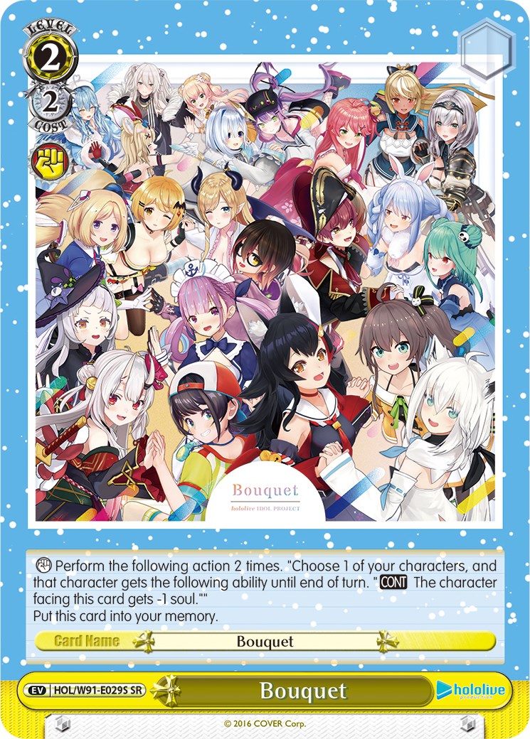 Bouquet (SR) (HOL/W91-E029S SR) - hololive production