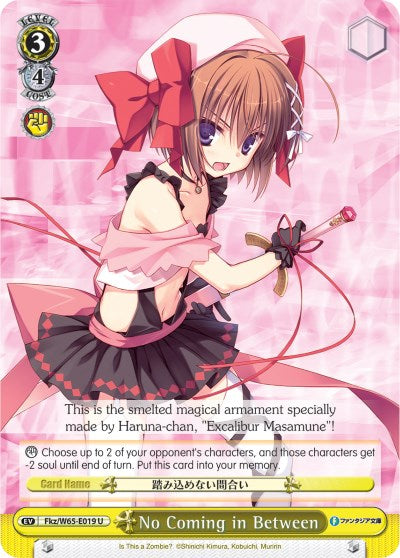 No Coming in Between (Fkz/W65-E019 U) - Fujimi Fantasia Bunko