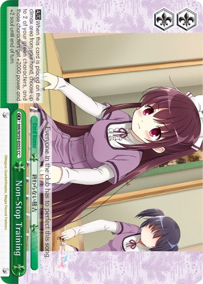 Non-Stop Training (MR/W59-E055 CC) - Magia Record: Puella Magi Madoka Magica [Side Story] (Mobile)