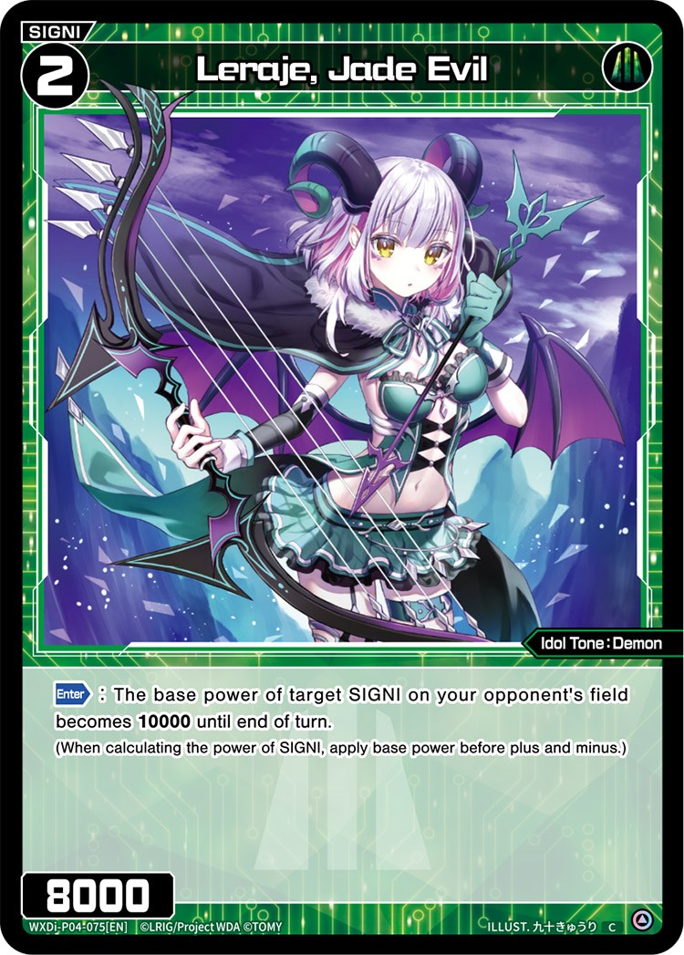 Leraje, Jade Evil (WXDi-P04-075) [Vertex Diva]