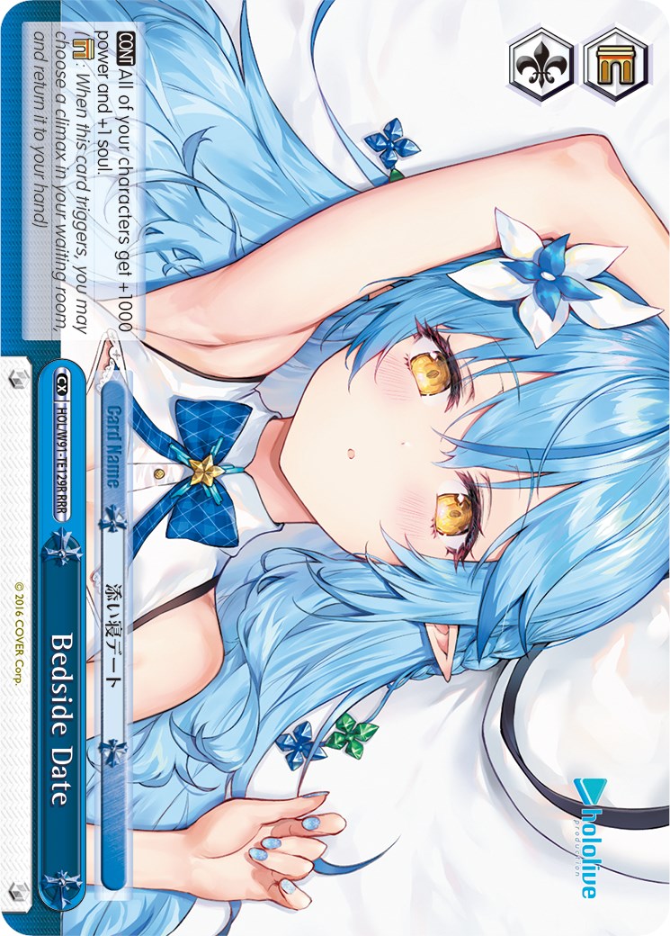 Bedside Date (RRR) (HOL/W91-TE129R RRR) - hololive production