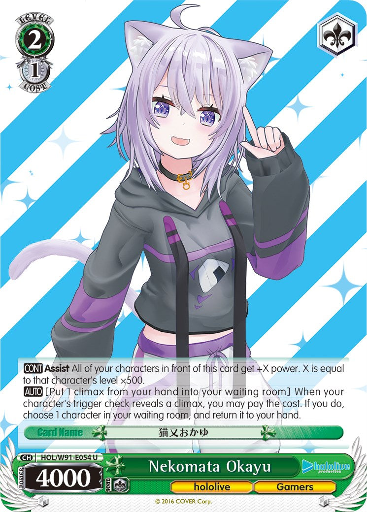 Nekomata Okayu (HOL/W91-E054 U) - hololive production