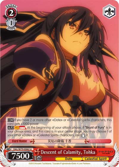 Descent of Calamity, Tohka (DAL/W79-E062 U) - Date A Live