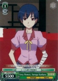 Very Honest, Suruga Kanbaru (BM/S15-E043 C) - BAKEMONOGATARI