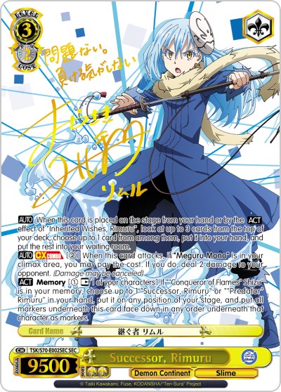 Successor, Rimuru (SEC) (Gold Signature) (TSK/S70-E002SEC SEC) - That Time I Got Reincarnated as a Slime