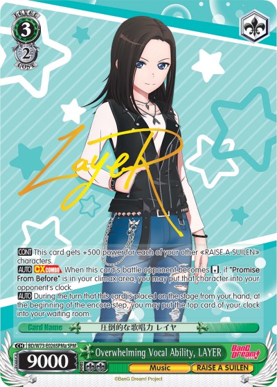Overwhelming Vocal Ability, LAYER (SPM) (A) (BD/W73-E026SPMa) - BanG Dream! Vol.2
