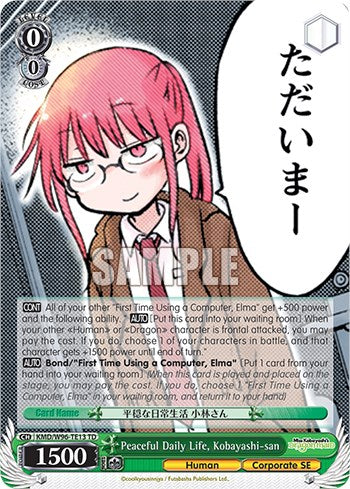 Peaceful Daily Life, Kobayashi-san (KMD/W96-TE13 TD) - Miss Kobayashi's Dragon Maid