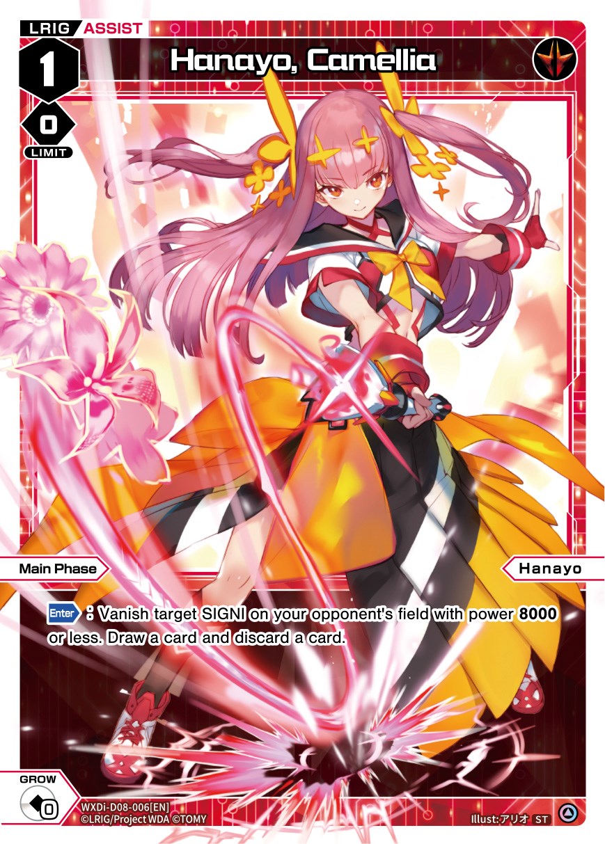 Hanayo, Camellia (WXDi-D08-006[EN]) [Diva Debut Deck D08: White Hope]