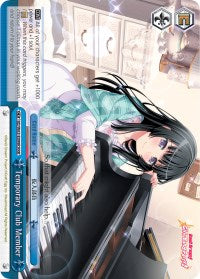 Temporary Club Member (RRR) (BD/W63-E099R RRR) - BanG Dream! Girls Band Party! Vol.2
