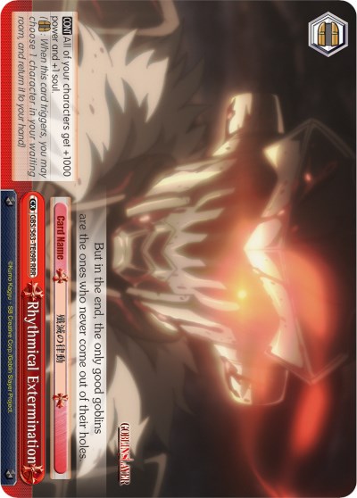 Rhythmical Extermination (RRR) (GBS/S63-TE09R RRR) - Goblin Slayer