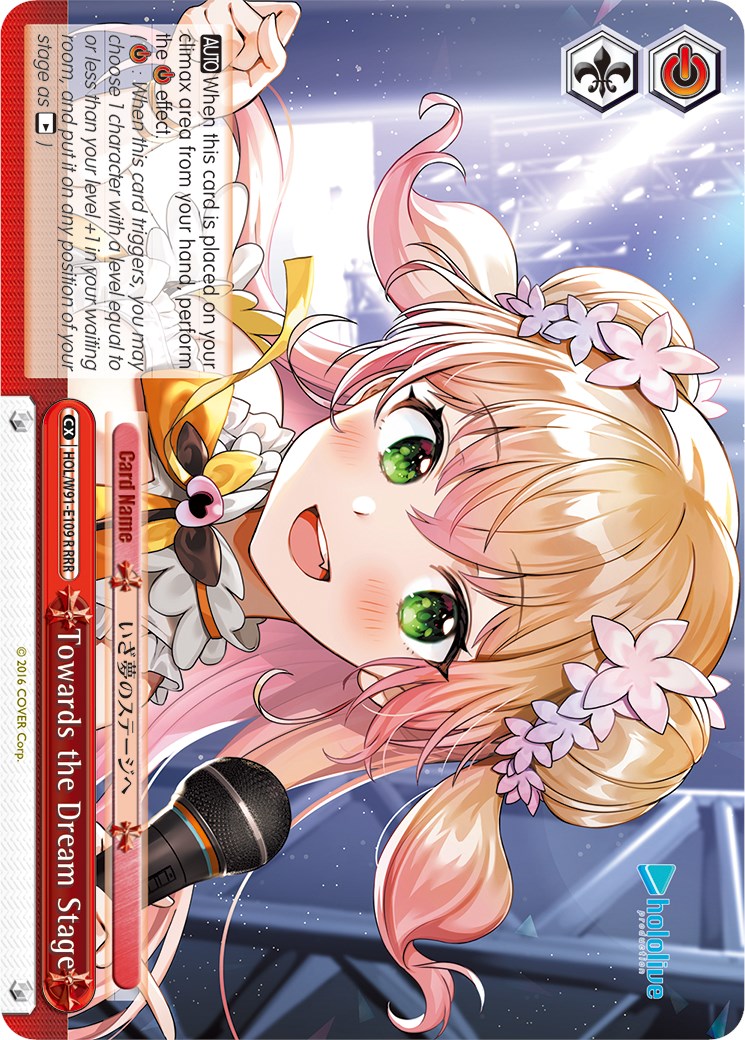Towards the Dream Stage (RRR) (HOL/W91-E109R RRR) - hololive production