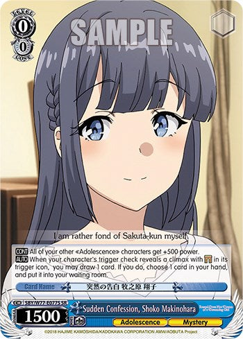 Sudden Confession, Shoko Makinohara (SR) (SBY/W77-E077S SR) - Rascal Does Not Dream of a Dreaming Girl