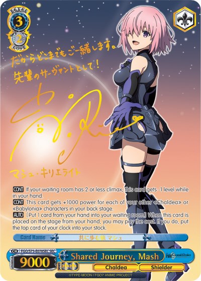 Shared Journey, Mash (SEC) (FGO/S75-E078SEC SEC) - Fate/Grand Order Absolute Demonic Front: Babylonia