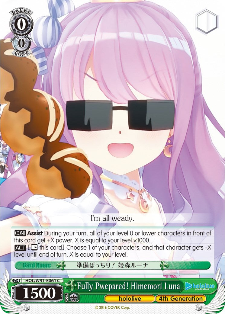 Fully Pwepared! Himemori Luna (HOL/W91-E061 C) - hololive production