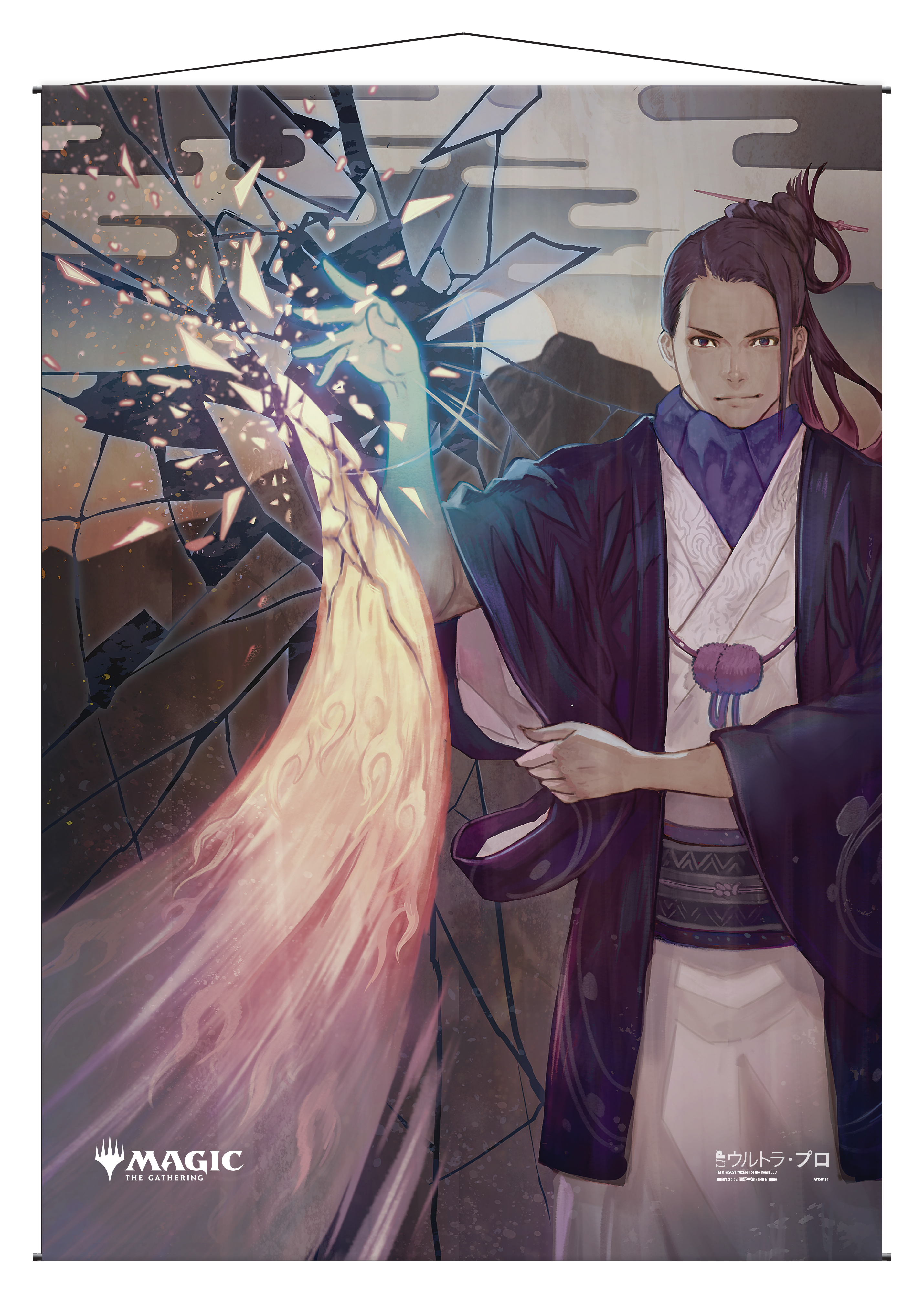 Ultra PRO: Wall Scroll - Japanese Mystical Archive (Negate)