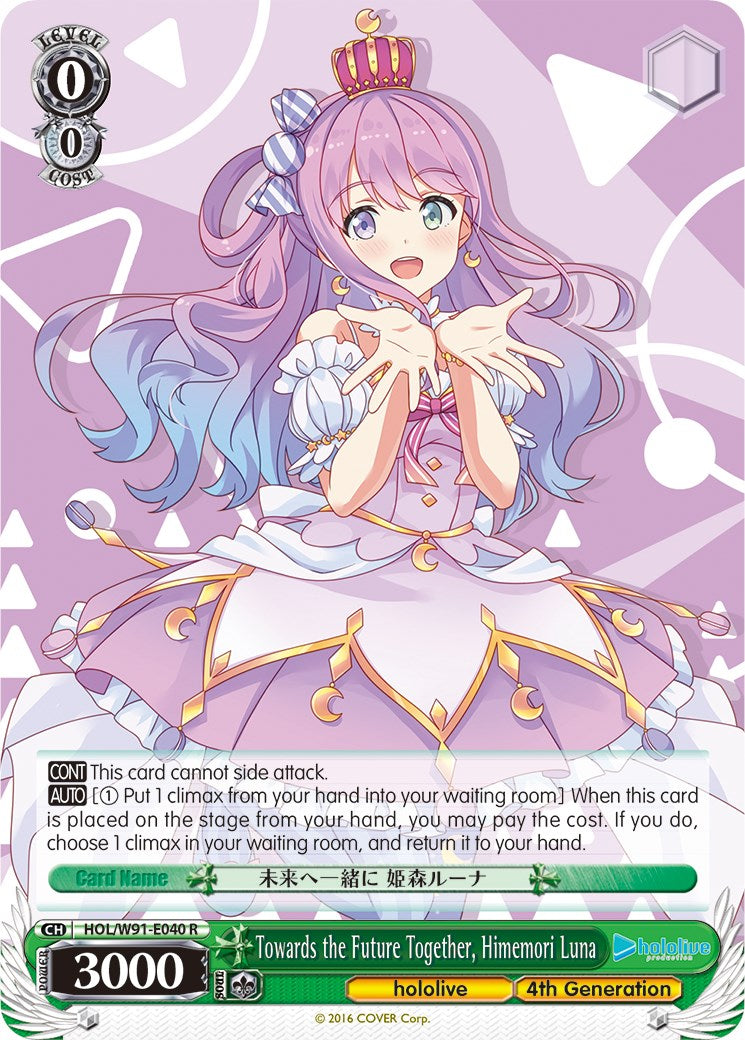 Towards the Future Together, Himemori Luna (HOL/W91-E040 R) - hololive production