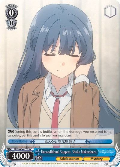 Unconditional Support, Shoko Makinohara (SBY/W64-E093 C) - Rascal Does Not Dream of Bunny Girl Senpai