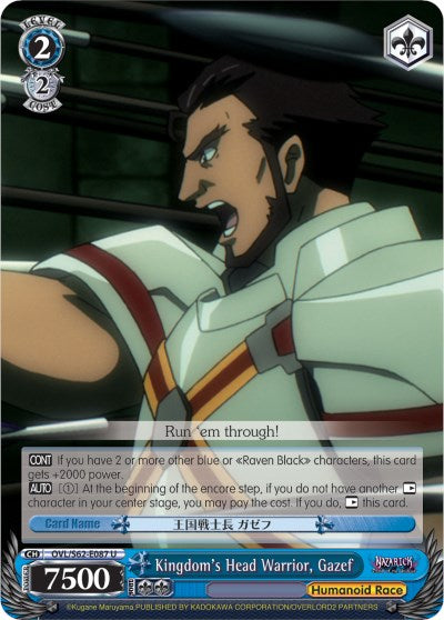 Kingdom's Head Warrior, Gazef (OVL/S62-E087 U) - Nazarick: Tomb of the Undead
