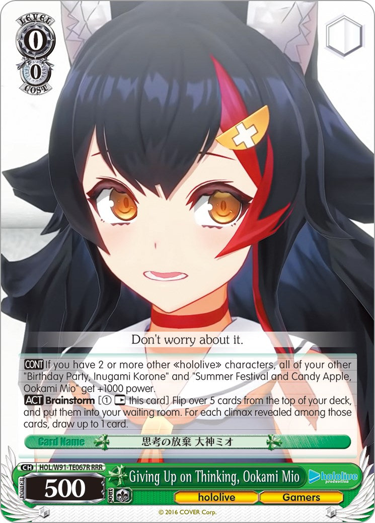 Giving Up on Thinking, Ookami Mio (RRR) (HOL/W91-TE067R RRR) - hololive production