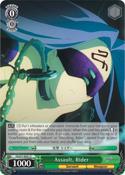 Assault, Rider (FS/S77-E031 C) - Fate/stay night [Heaven’s Feel] Vol.2