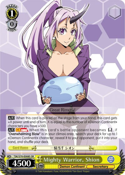 Mighty Warrior, Shion (SR) (TSK/S70-E008S SR) - That Time I Got Reincarnated as a Slime