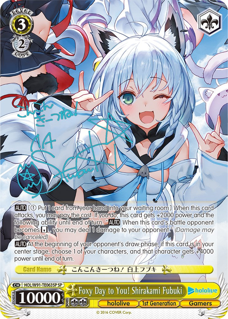 Foxy Day to You! Shirakami Fubuki (SP) (HOL/W91-TE063SP SP) - hololive production