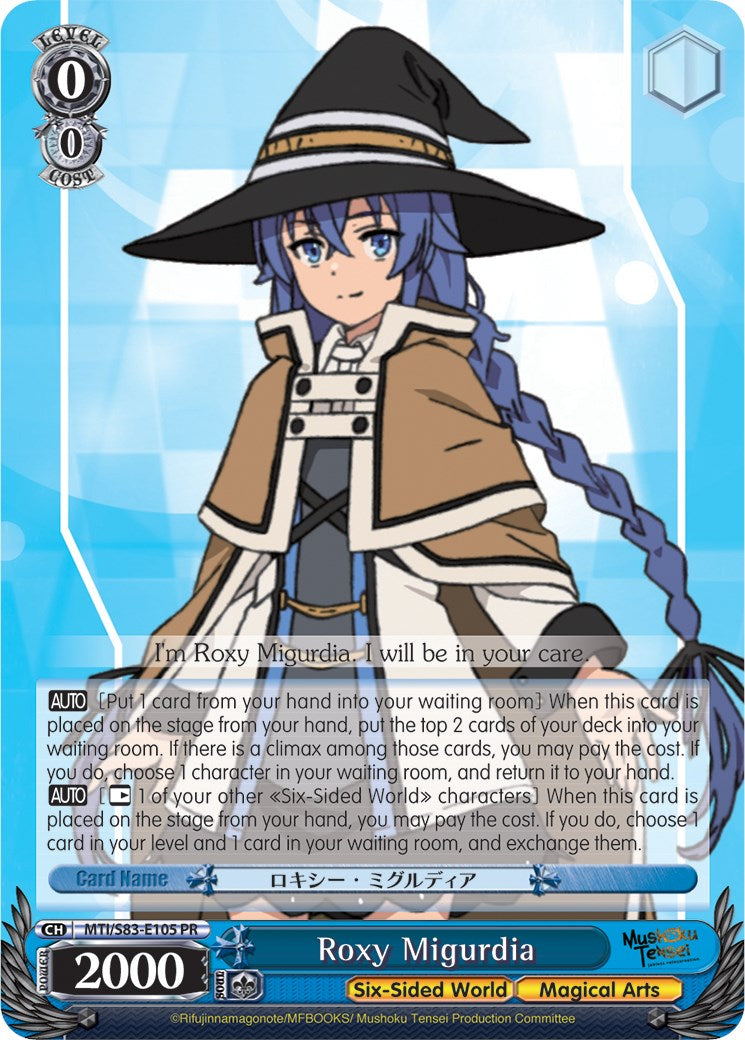Roxy Migurdia (MTI/S83-E105 PR) - Mushoku Tensei: Jobless Reincarnation